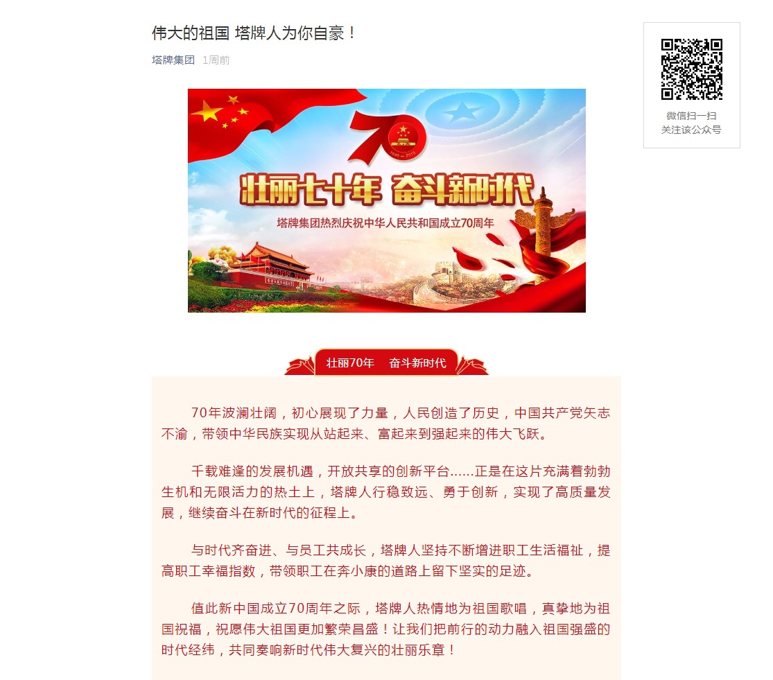 香港免费马资料最准的网站