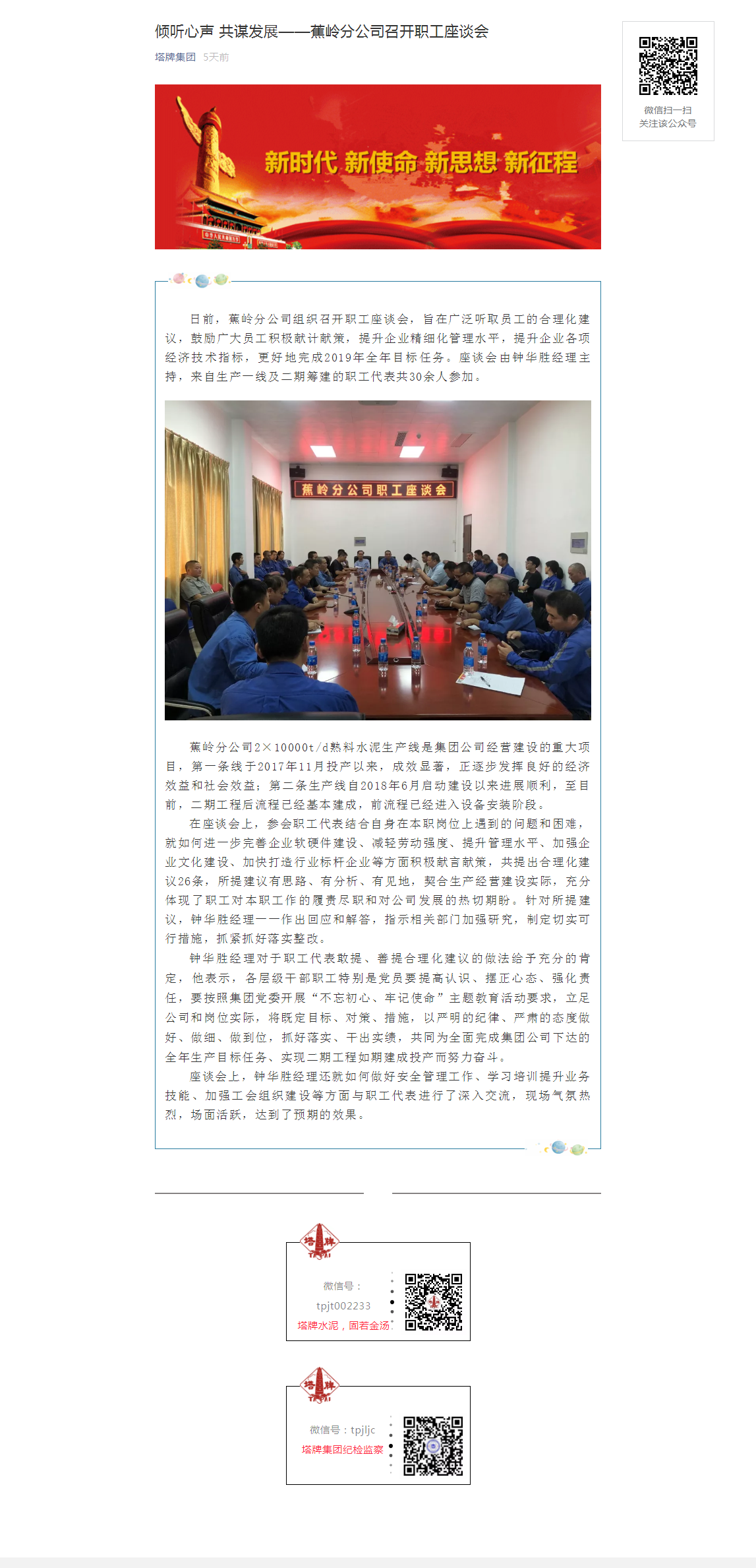 香港免费马资料最准的网站