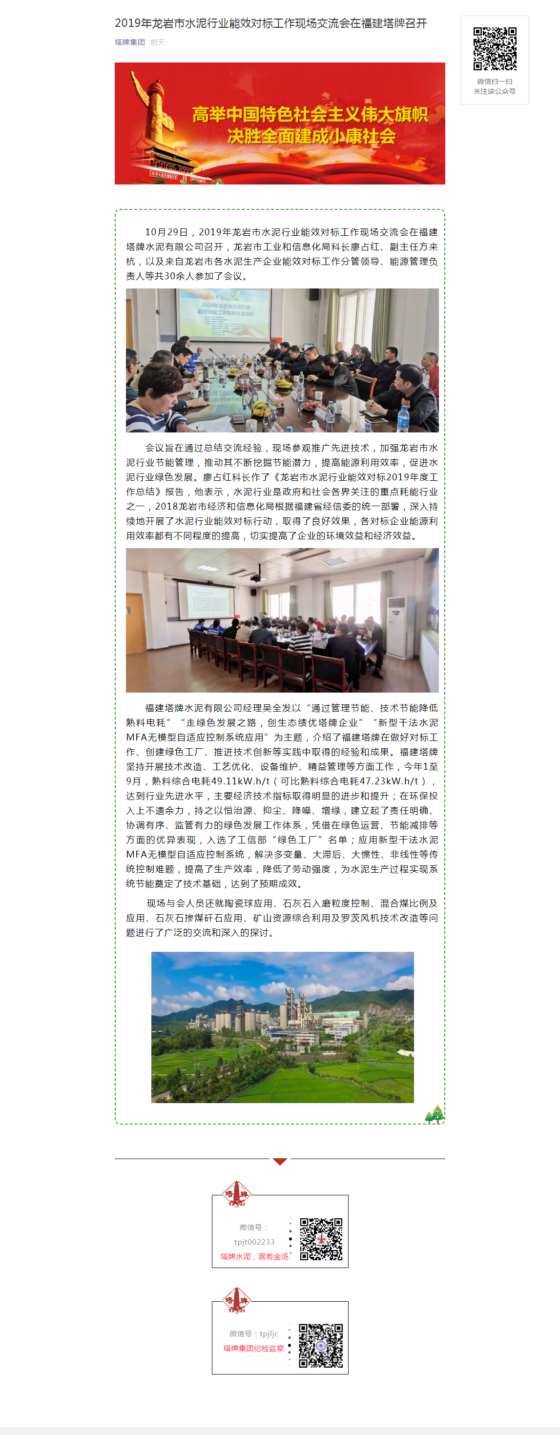 香港免费马资料最准的网站