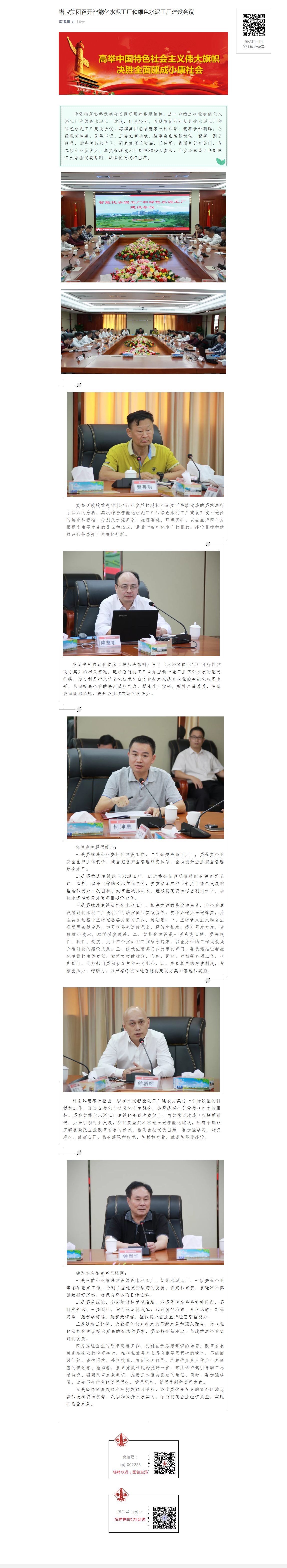 香港免费马资料最准的网站