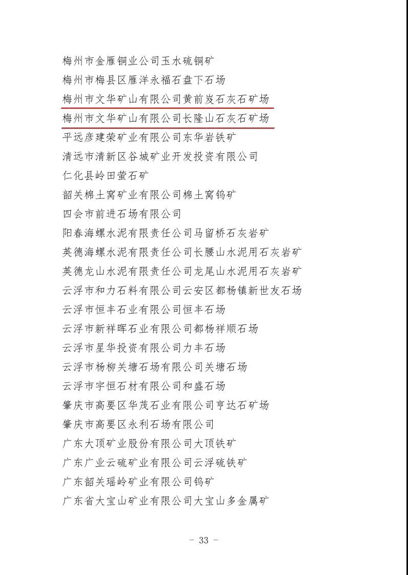 香港免费马资料最准的网站