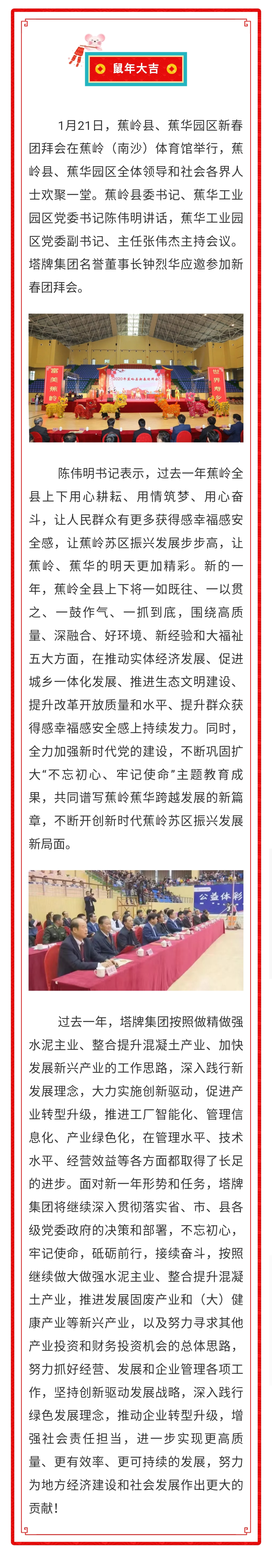 香港免费马资料最准的网站