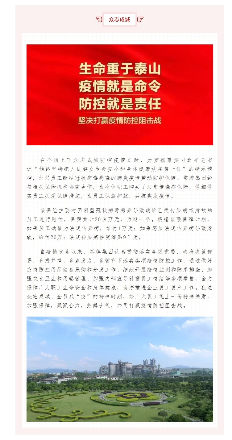 香港免费马资料最准的网站