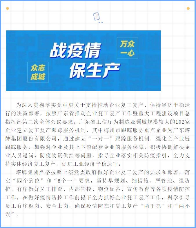 香港免费马资料最准的网站