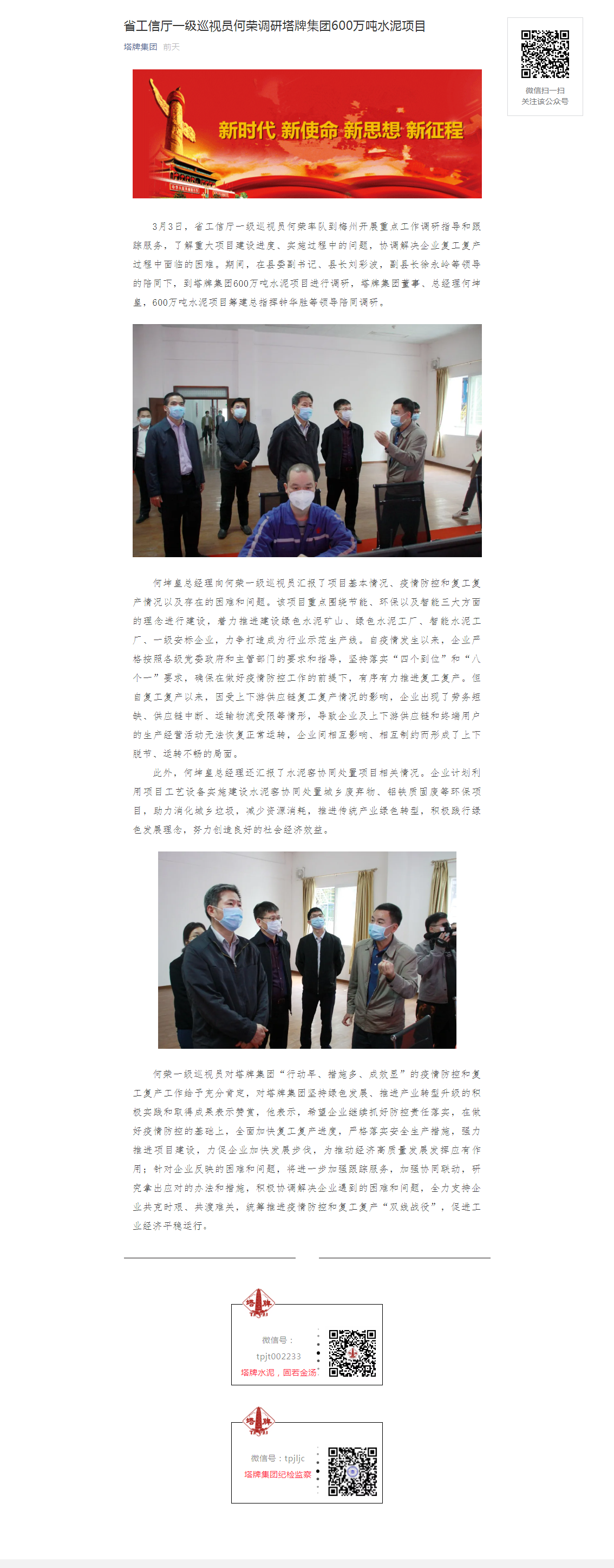 香港免费马资料最准的网站