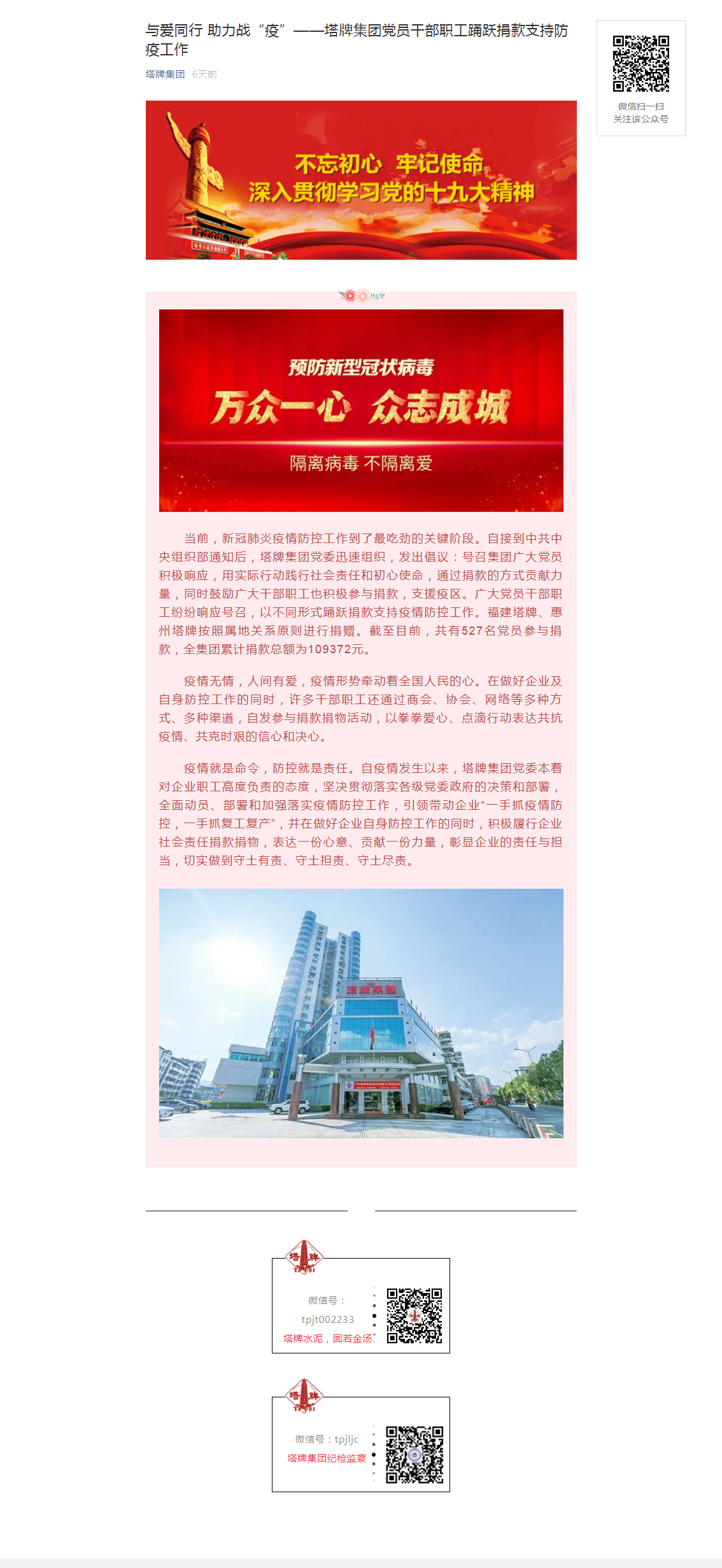香港免费马资料最准的网站