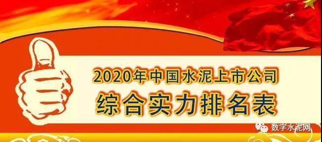 香港免费马资料最准的网站