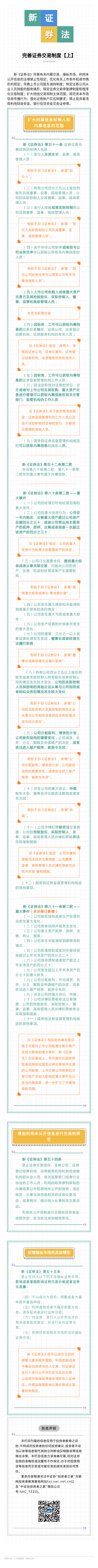 香港免费马资料最准的网站