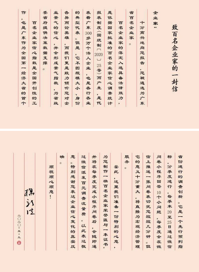 香港免费马资料最准的网站