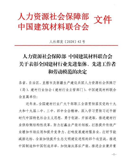 香港免费马资料最准的网站