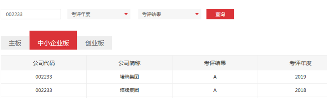 香港免费马资料最准的网站