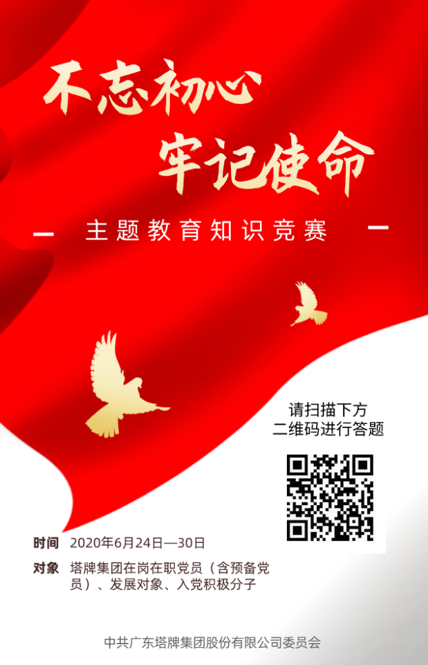 香港免费马资料最准的网站