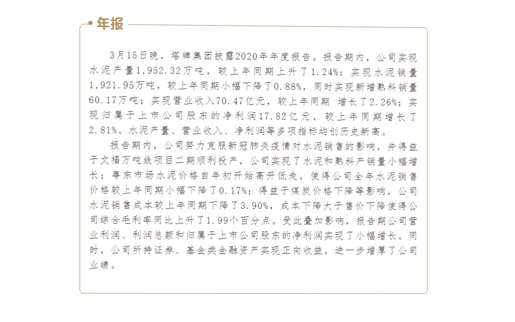 香港免费马资料最准的网站