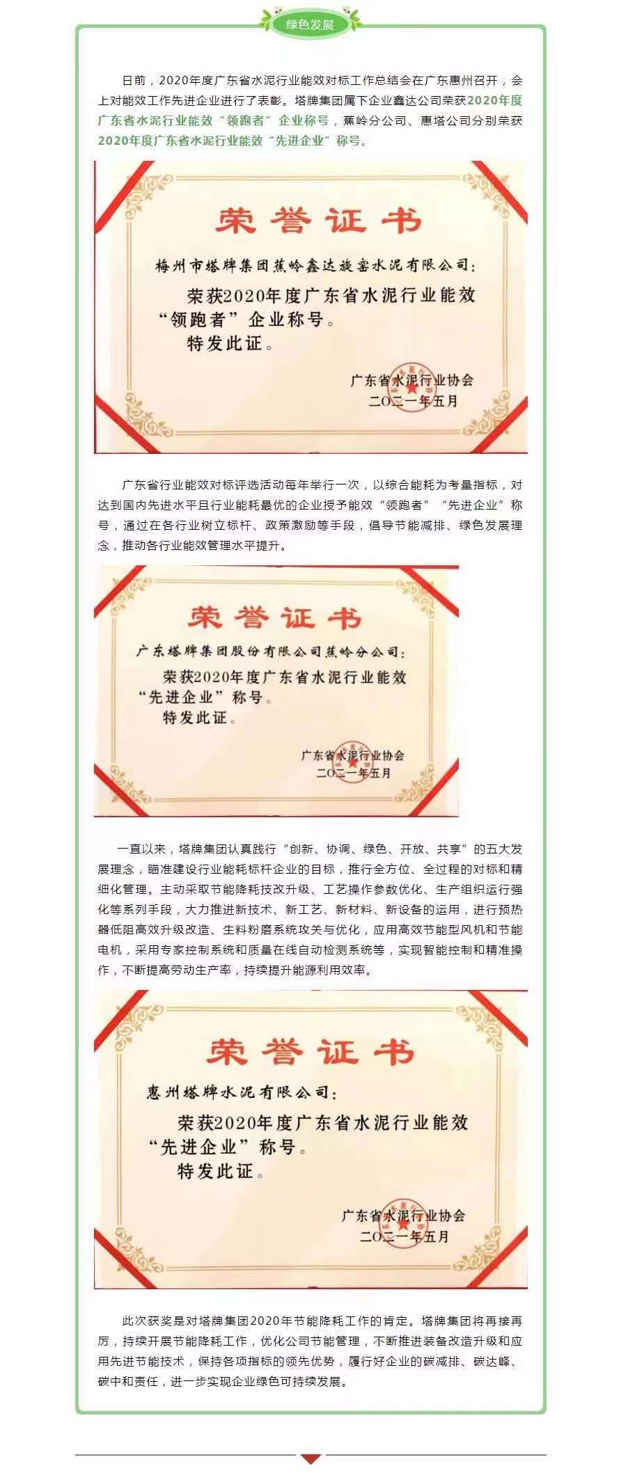 香港免费马资料最准的网站