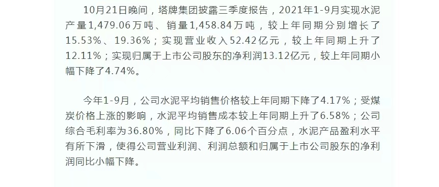 香港免费马资料最准的网站