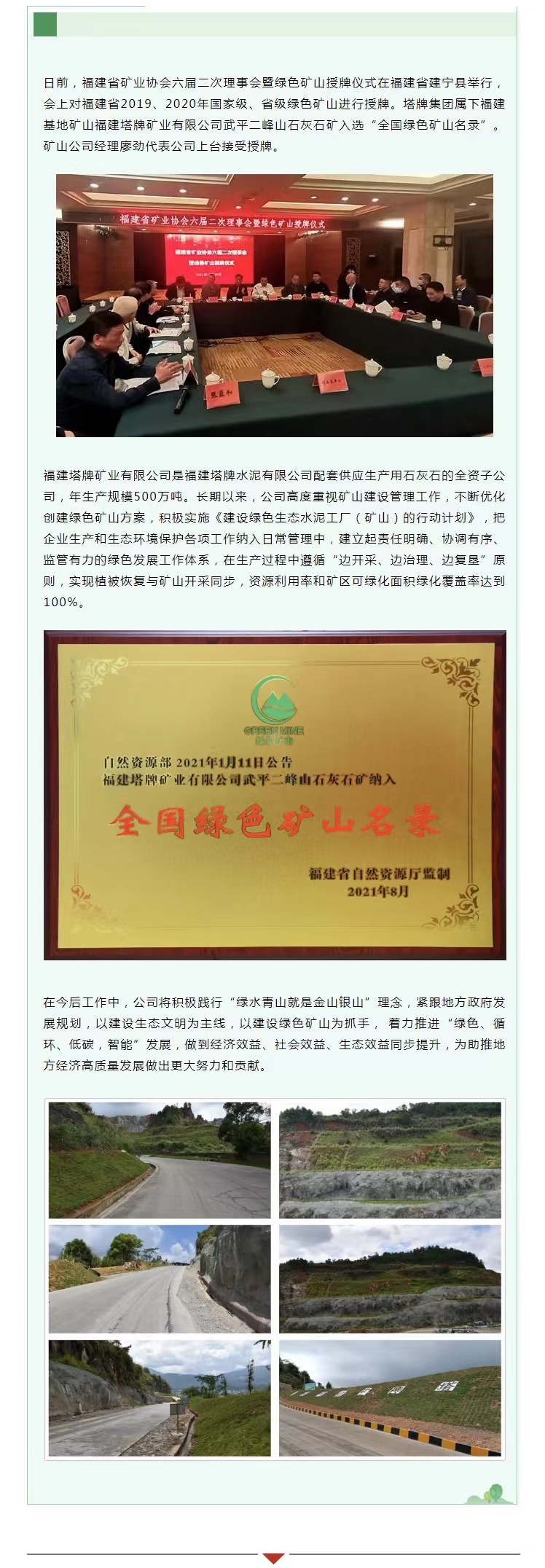香港免费马资料最准的网站