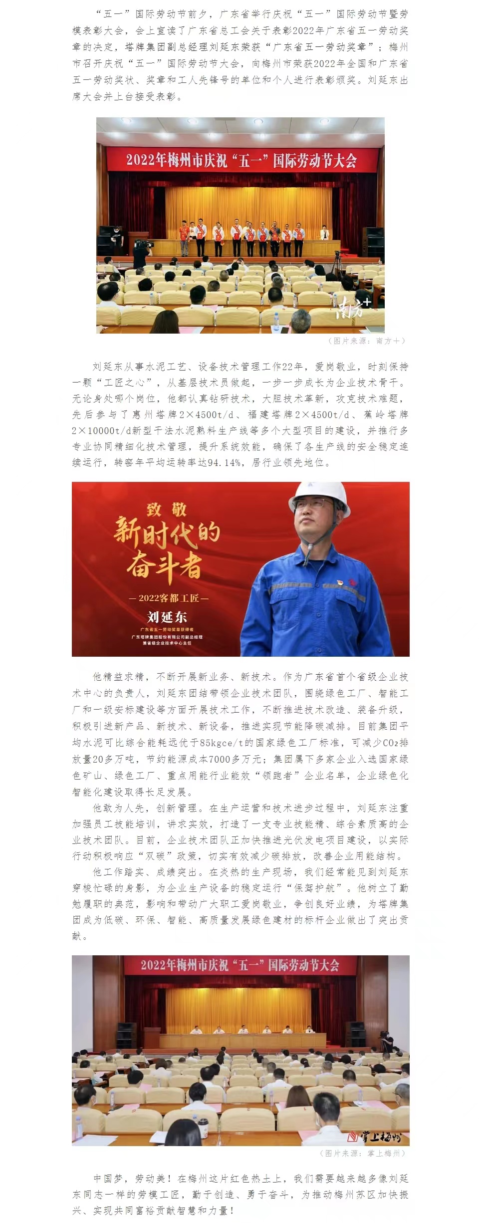 香港免费马资料最准的网站
