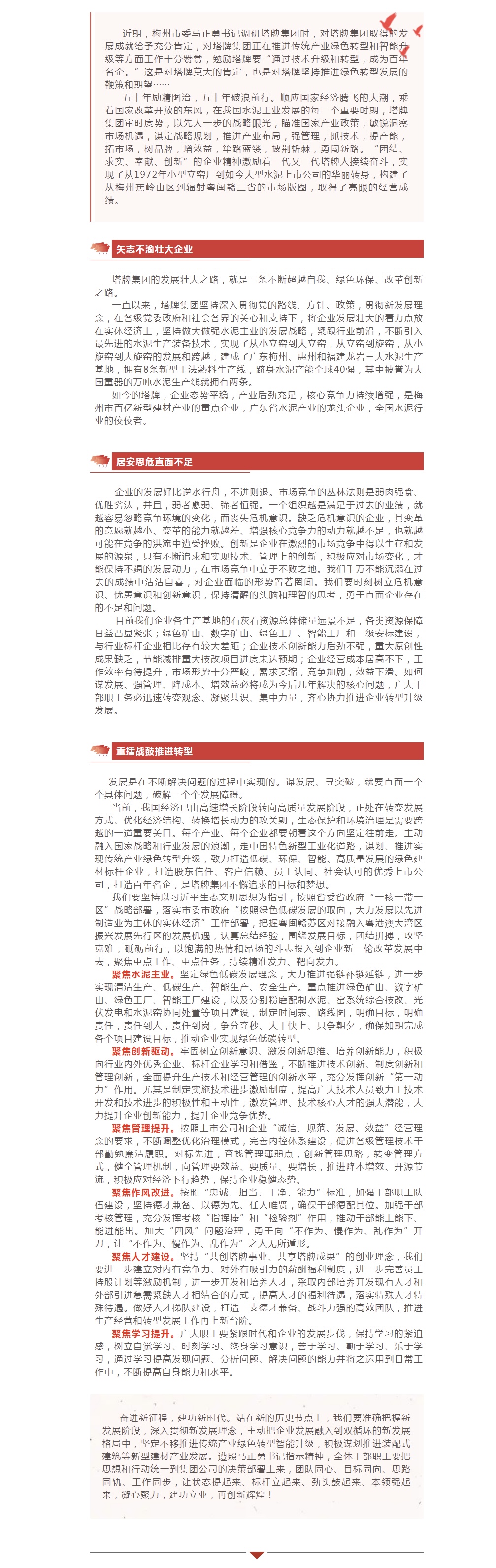 香港免费马资料最准的网站