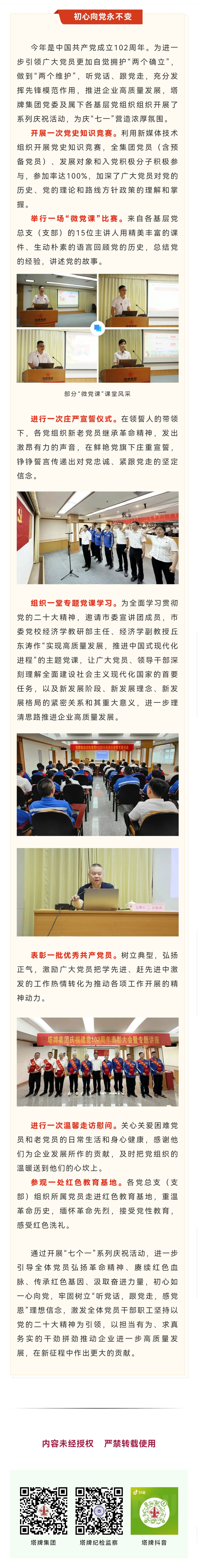 香港免费马资料最准的网站