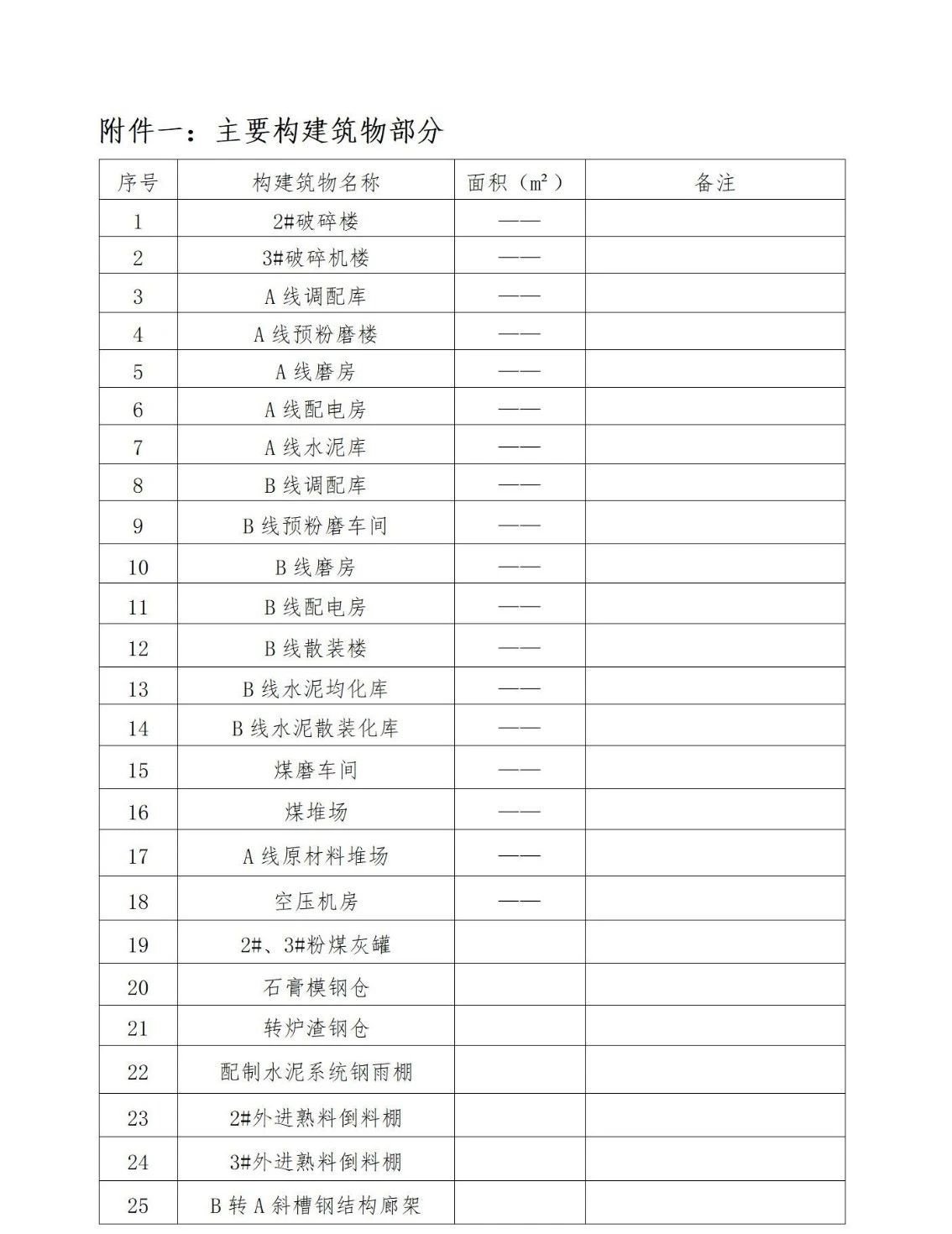 香港免费马资料最准的网站