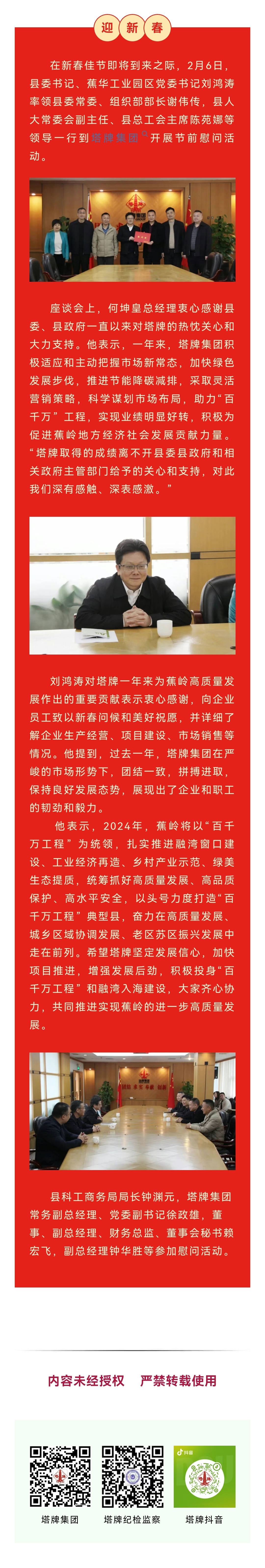 香港免费马资料最准的网站
