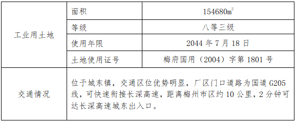 香港免费马资料最准的网站