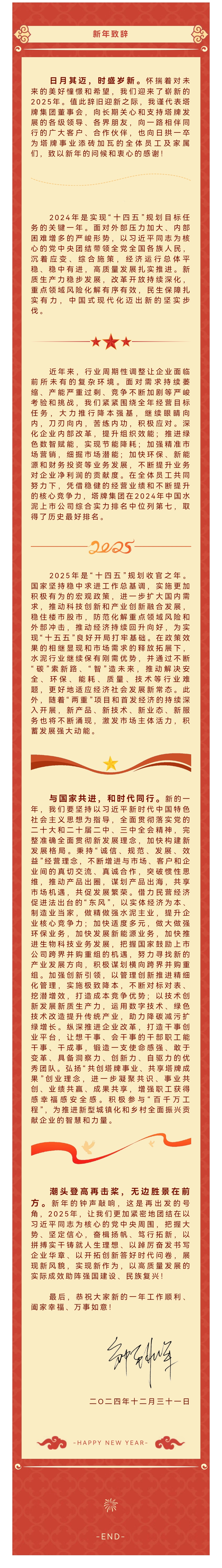香港免费马资料最准的网站
