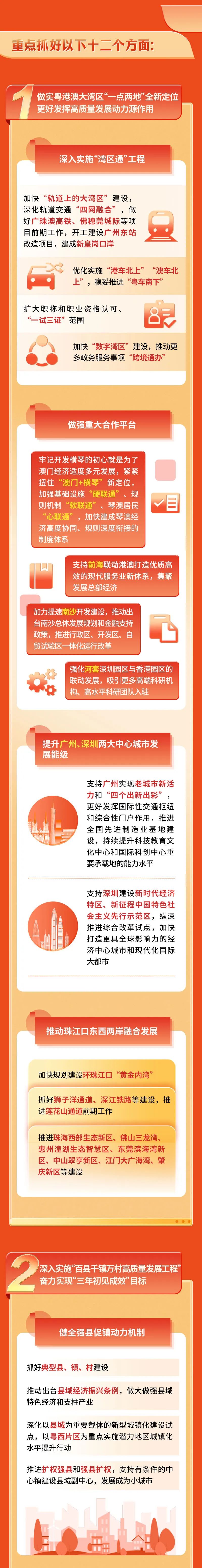 香港免费马资料最准的网站