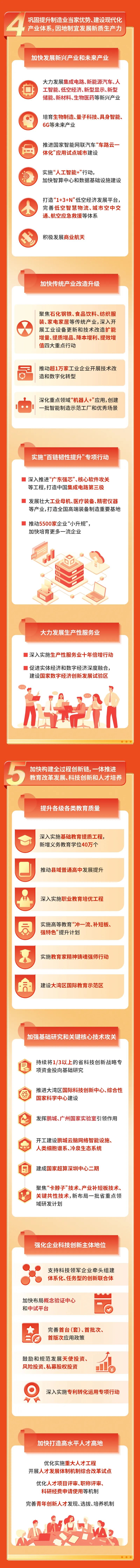 香港免费马资料最准的网站
