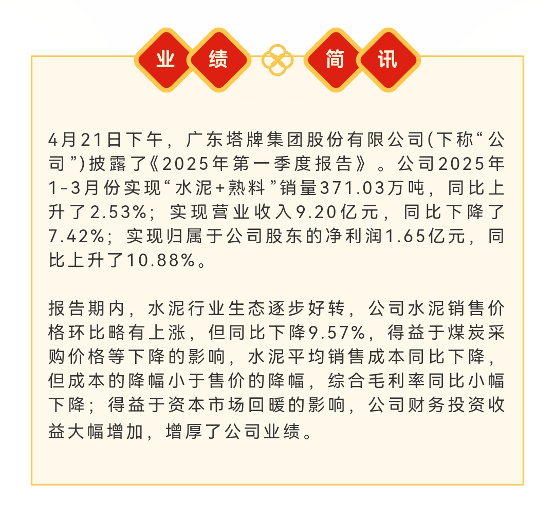 香港免费马资料最准的网站