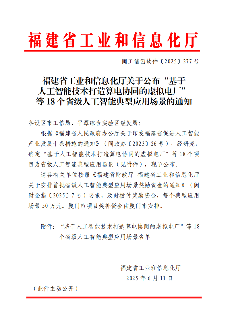 香港免费马资料最准的网站