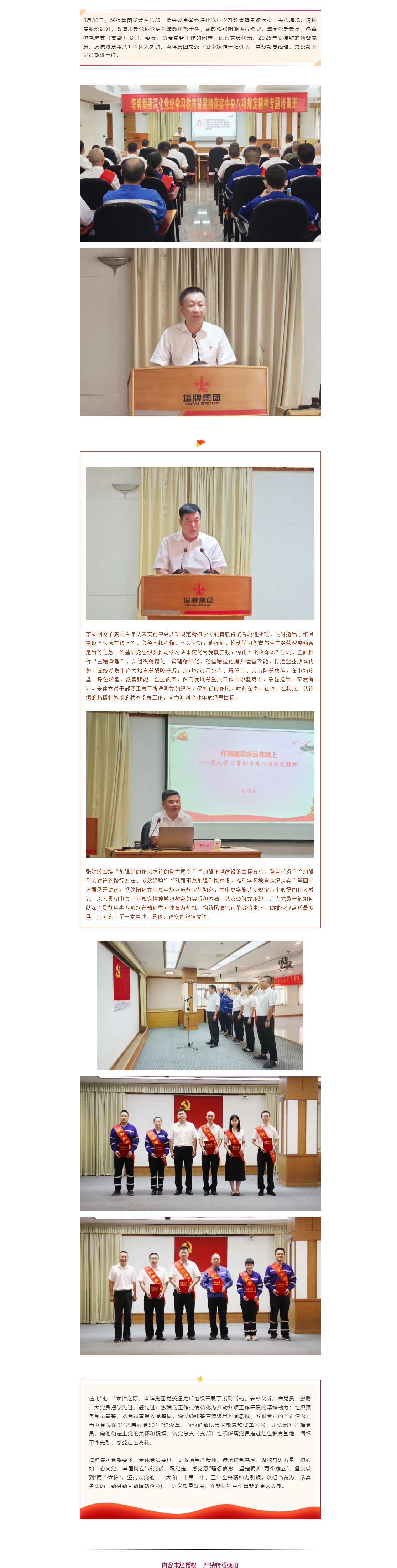 香港免费马资料最准的网站