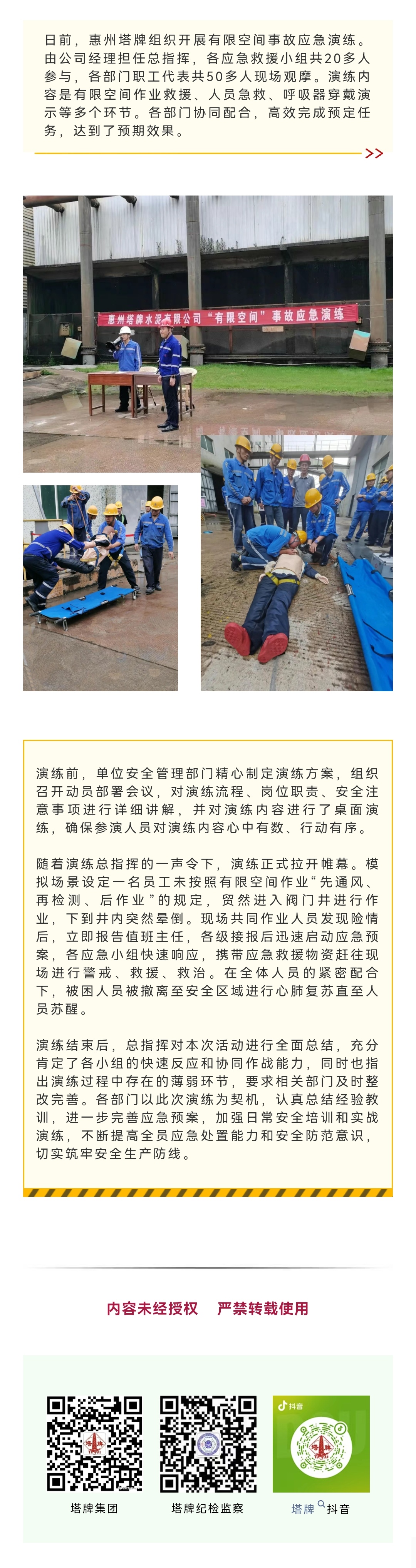 香港免费马资料最准的网站